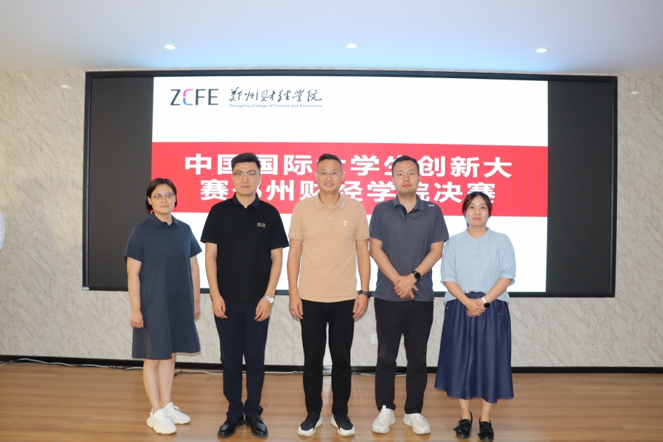 中国国际大学生创新大赛（2025）yl6809永利集团校赛圆满落幕