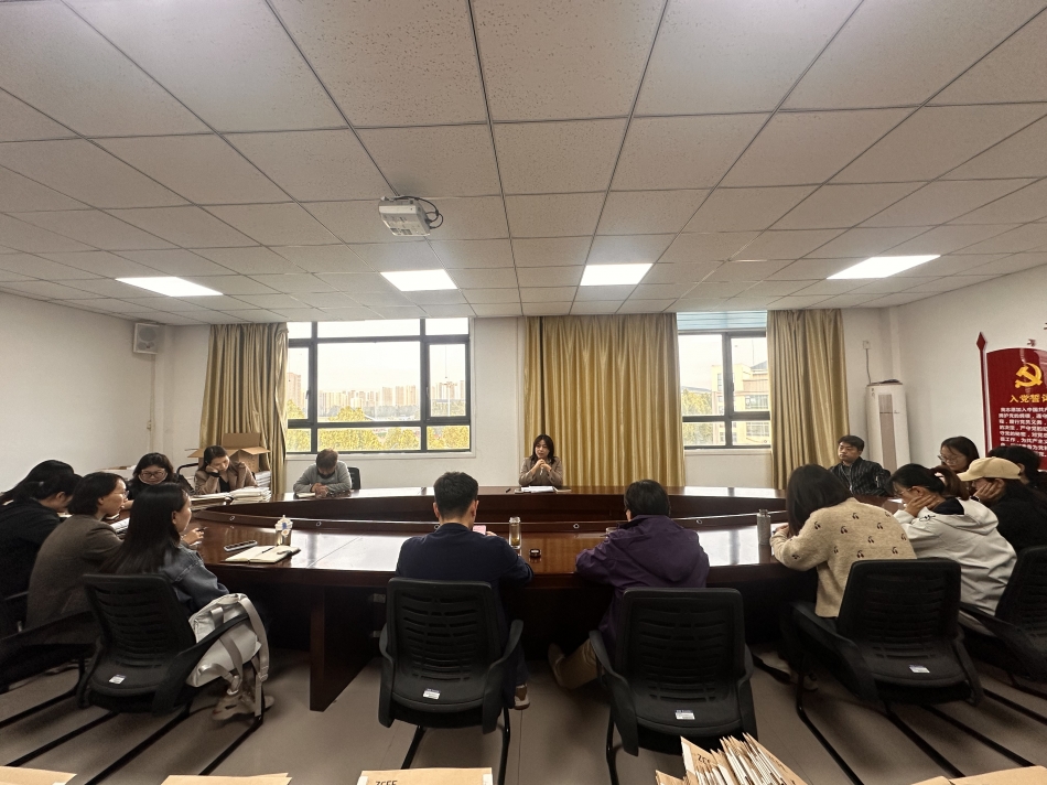 yl6809永利集团学院全体员工会议